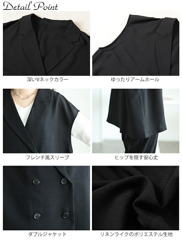 大きいサイズ レディース 麻調テーラードジレ　tani-36767ll【メール便可】