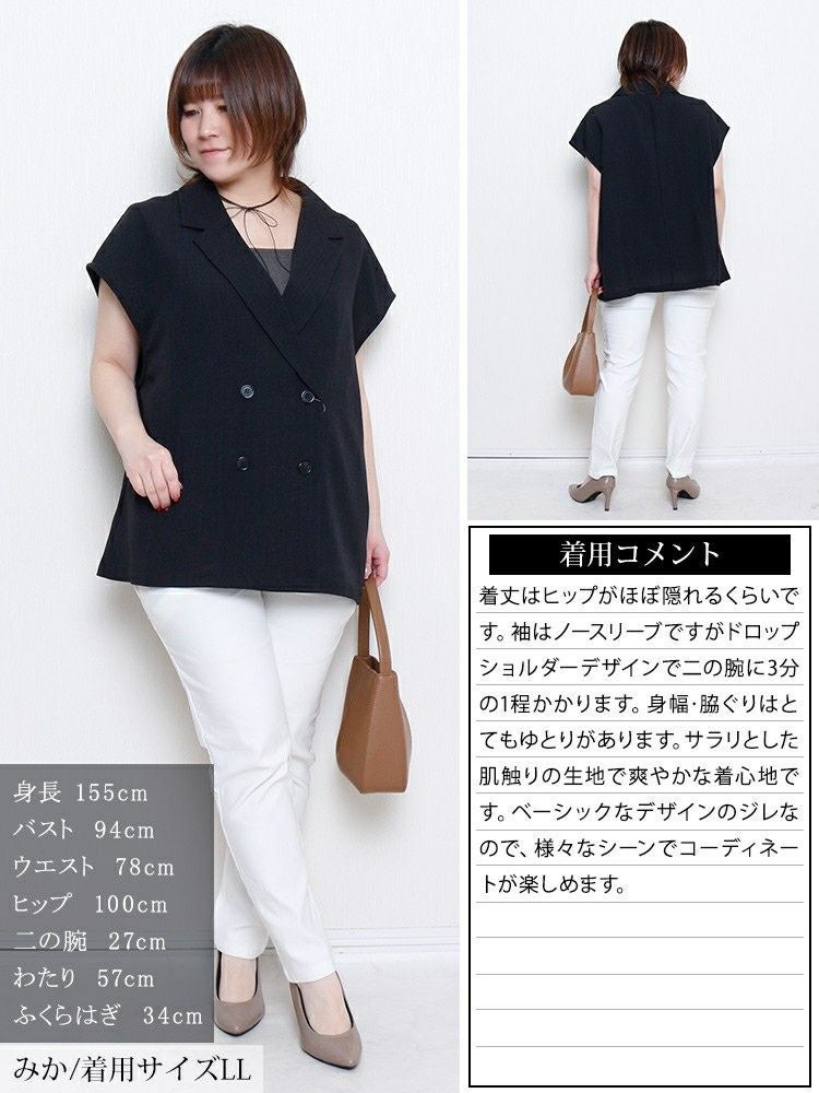 大きいサイズ レディース 麻調テーラードジレ　tani-36767ll【メール便可】