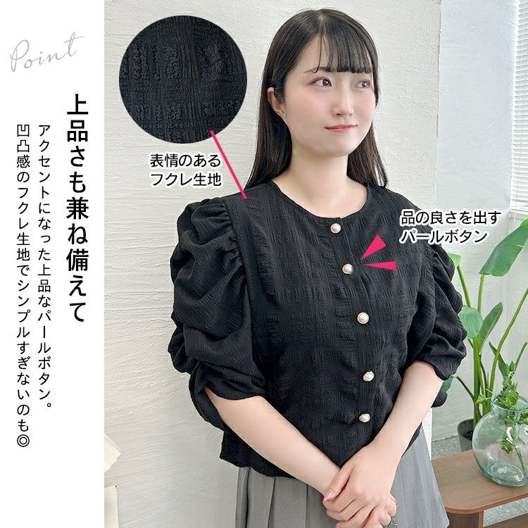 大きいサイズ レディース パールボタンパワショルブラウス　tani-36579ll