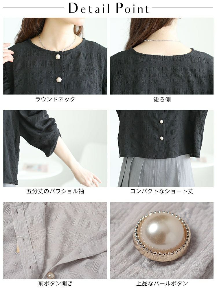 大きいサイズ レディース パールボタンパワショルブラウス　tani-36579ll