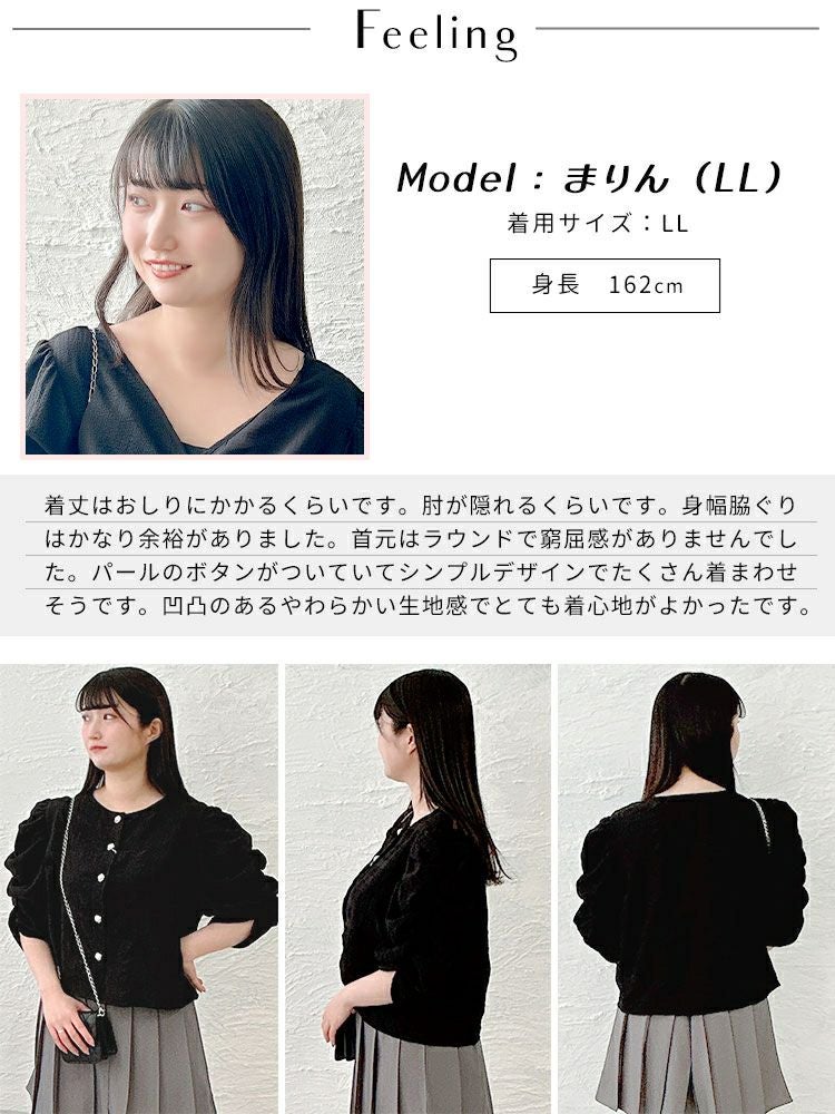 大きいサイズ レディース パールボタンパワショルブラウス　tani-36579ll