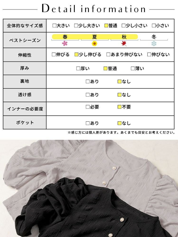 大きいサイズ レディース パールボタンパワショルブラウス　tani-36579ll