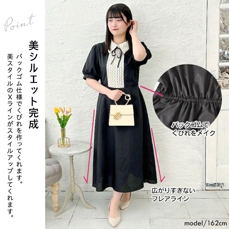 大きいサイズ レディース ドットピンタック切り替えリボンワンピース　tani-36136ll