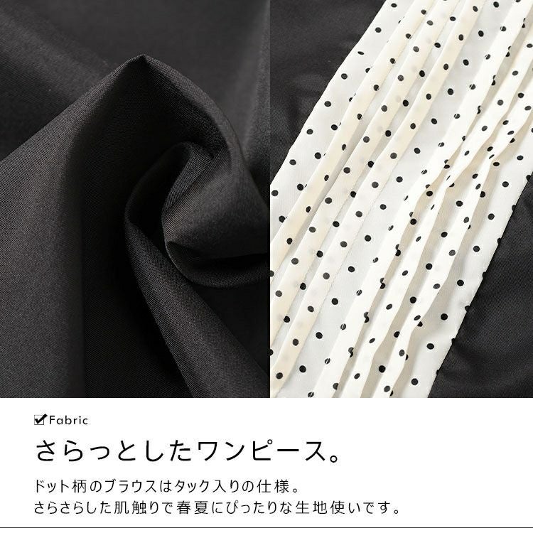 大きいサイズ レディース ドットピンタック切り替えリボンワンピース　tani-36136ll