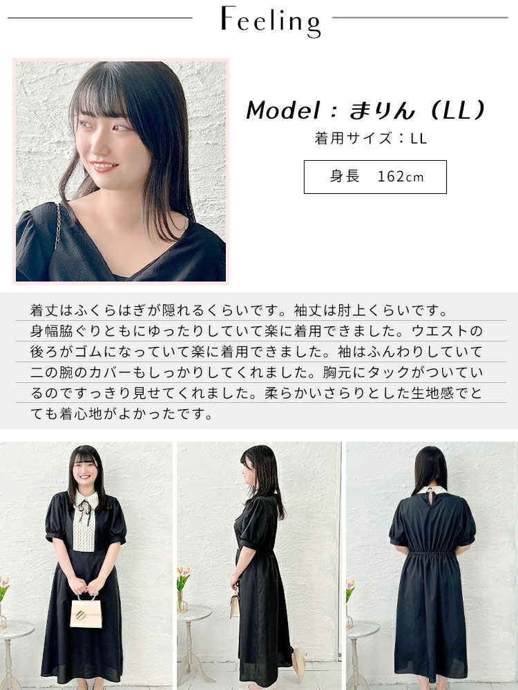 イベントセール】 大きいサイズ レディース ドットピンタック切り替え