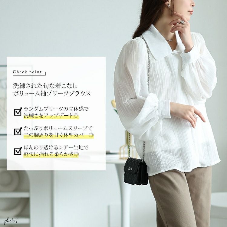 大きいサイズ レディース ボリュームスリーブシワ加工シアーシャツ