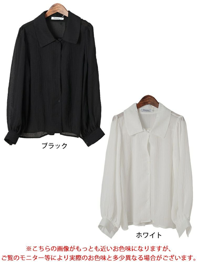 大きいサイズ レディース ボリュームスリーブシワ加工シアーシャツ　jp523【メール便可】