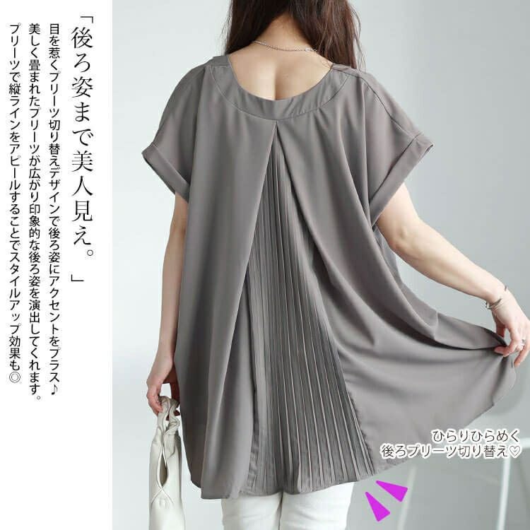 大きいサイズ レディース バックプリーツタックドルマンチュニック　jp522【メール便可】