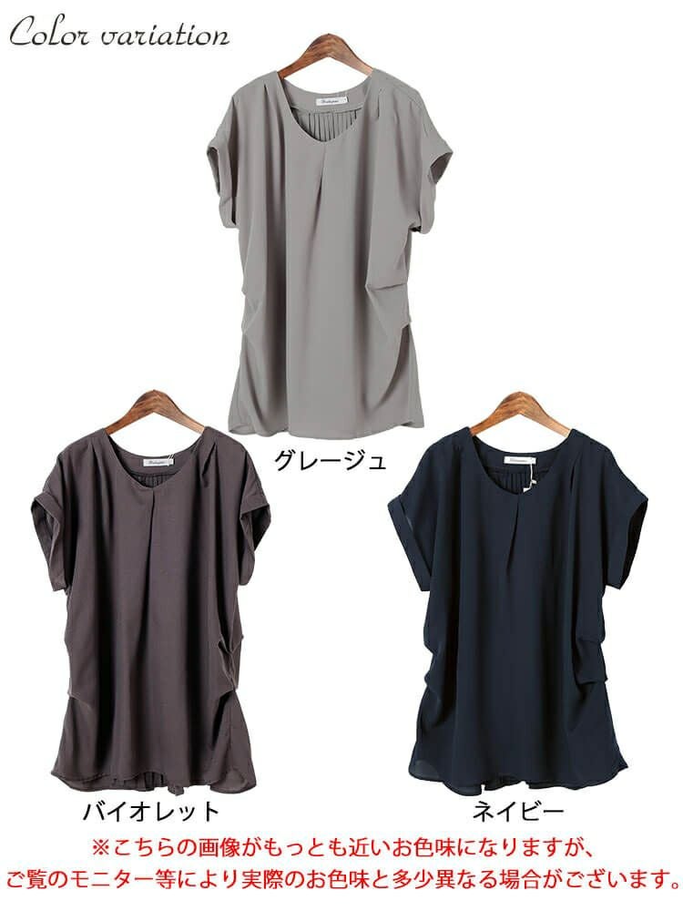 大きいサイズ レディース バックプリーツタックドルマンチュニック　jp522【メール便可】