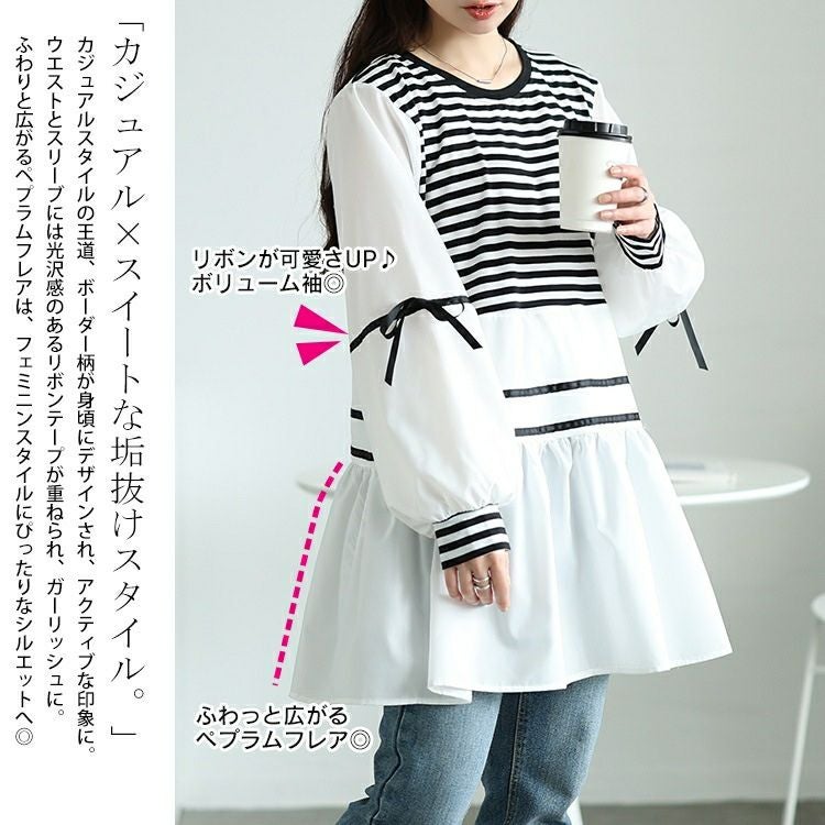 大きいサイズ レディース ボーダーペプラムドッキングチュニック　jp534【メール便可】