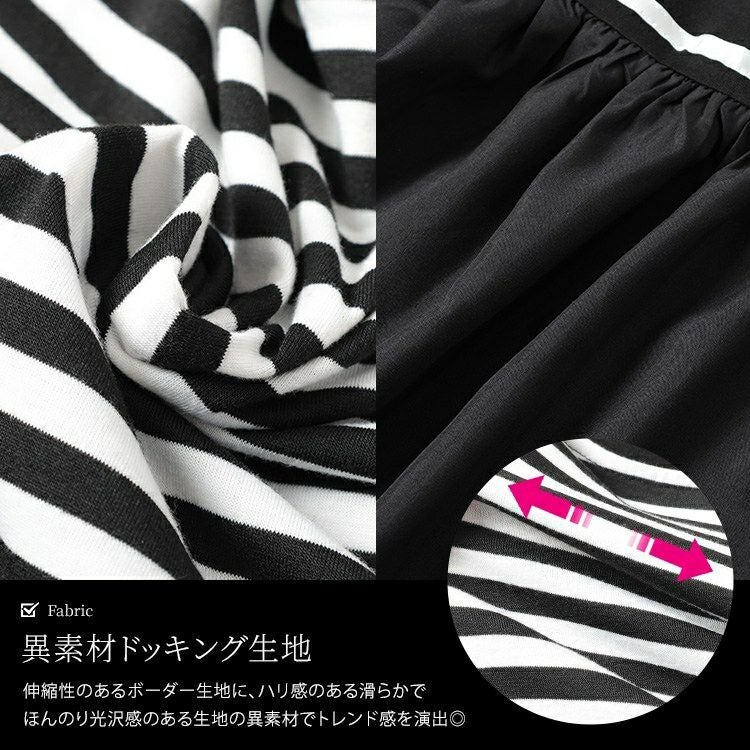 大きいサイズ レディース ボーダーペプラムドッキングチュニック　jp534【メール便可】