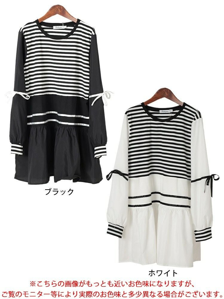 大きいサイズ レディース ボーダーペプラムドッキングチュニック　jp534【メール便可】