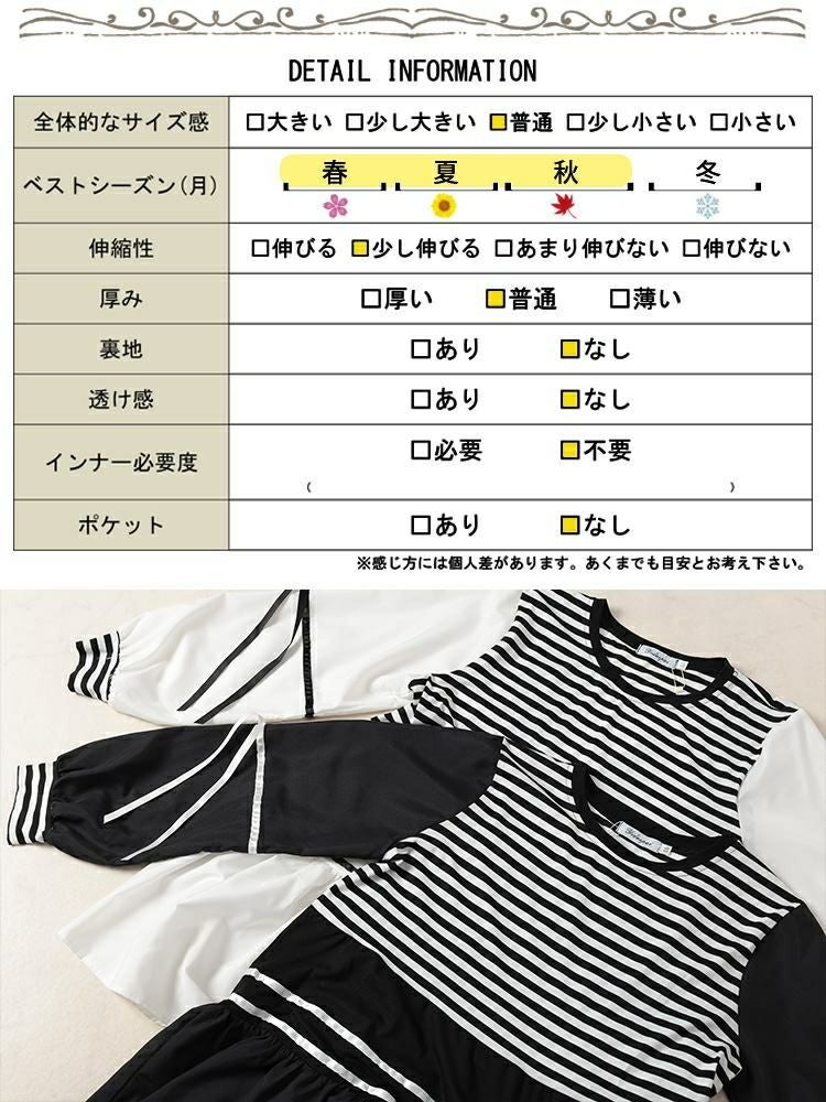 大きいサイズ レディース ボーダーペプラムドッキングチュニック　jp534【メール便可】