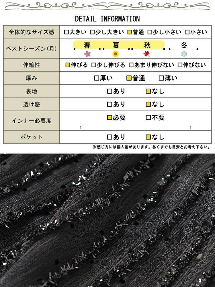 大きいサイズ レディース ラメストライプリボンキャミチュニック　jp532【メール便可】