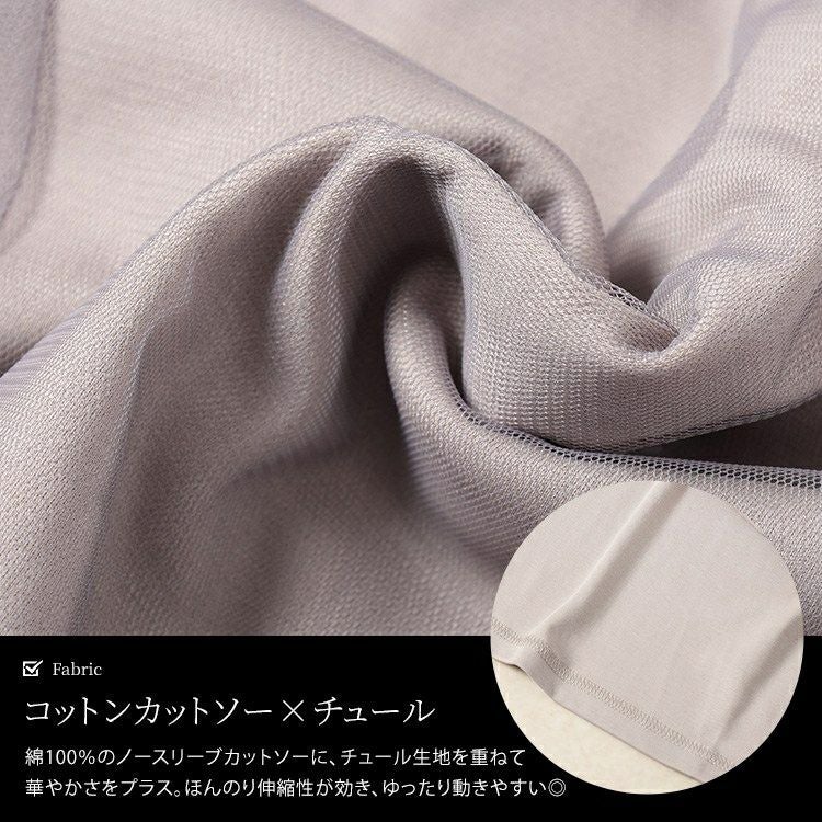 大きいサイズ レディース フリル＆タックチュールレイヤードトップス　jp525【メール便可】