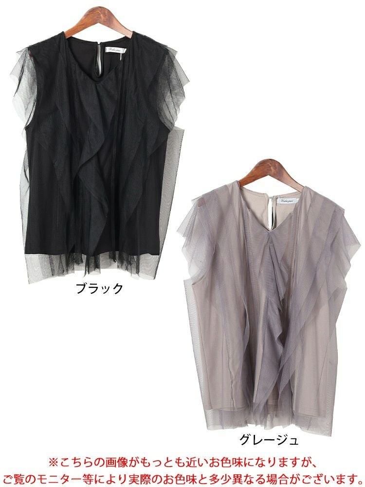 大きいサイズ レディース フリル＆タックチュールレイヤードトップス　jp525【メール便可】