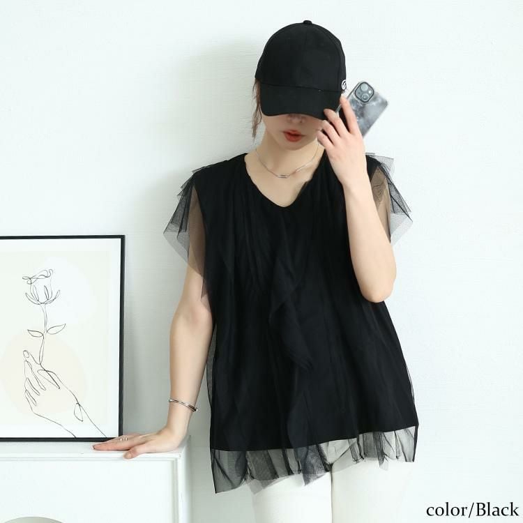 大きいサイズ レディース フリル＆タックチュールレイヤードトップス　jp525【メール便可】 ブラック