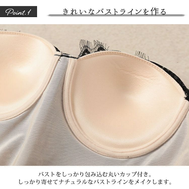 大きいサイズ レディース レース重ねビスチェ風ロングブラ　goldy-1671