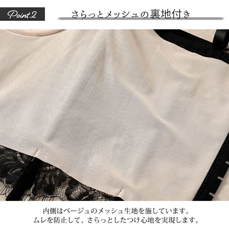 大きいサイズ レディース レース重ねビスチェ風ロングブラ　goldy-1671