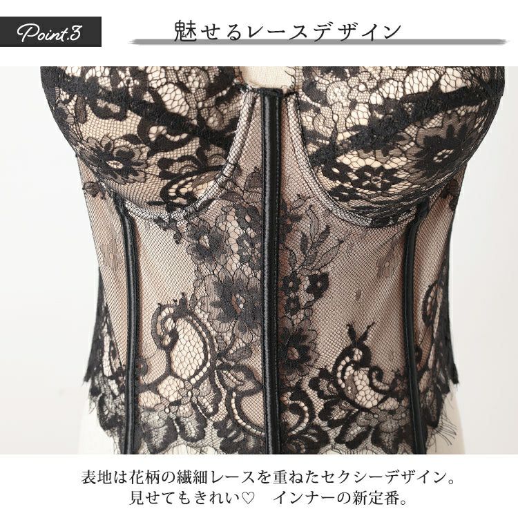 大きいサイズ レディース レース重ねビスチェ風ロングブラ　goldy-1671