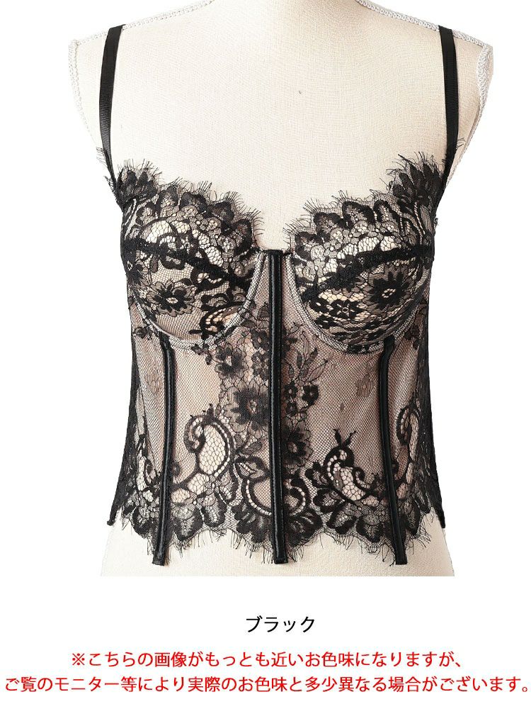 大きいサイズ レディース レース重ねビスチェ風ロングブラ　goldy-1671