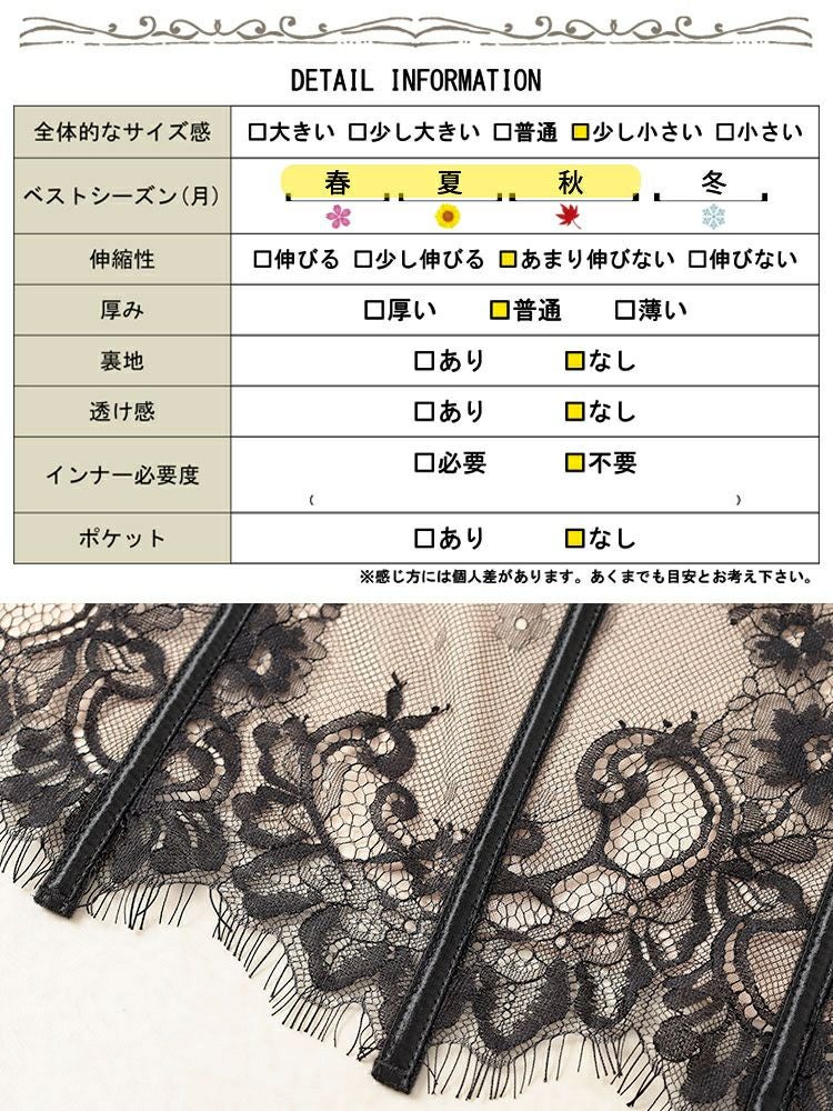 大きいサイズ レディース レース重ねビスチェ風ロングブラ　goldy-1671