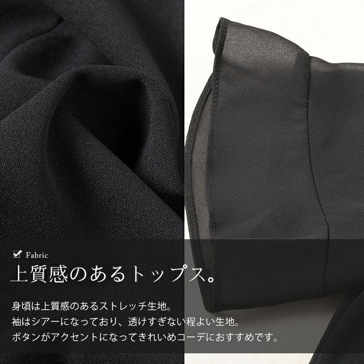 大きいサイズ レディース ハートネックパールボタンペプラムトップス　goldy-1662【メール便可】