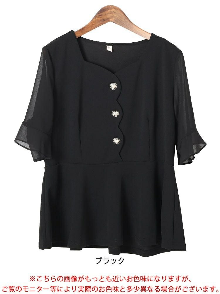 大きいサイズ レディース ハートネックパールボタンペプラムトップス　goldy-1662【メール便可】