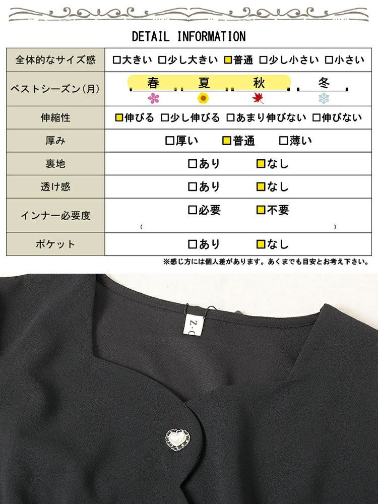 大きいサイズ レディース ハートネックパールボタンペプラムトップス　goldy-1662【メール便可】