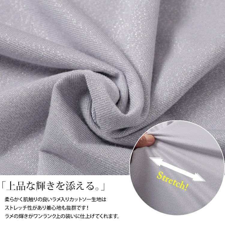 大きいサイズ レディース チュールフレアスリーブラメカットソー　fem-571【メール便可】