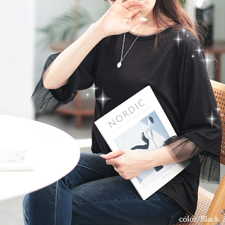 大きいサイズ レディース チュールフレアスリーブラメカットソー　fem-571【メール便可】