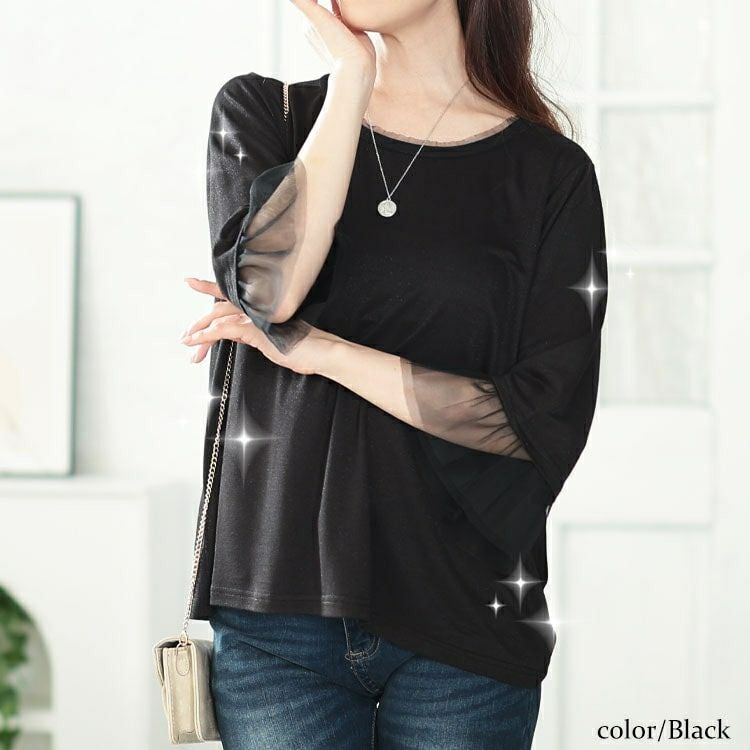 大きいサイズ レディース チュールフレアスリーブラメカットソー　fem-571【メール便可】