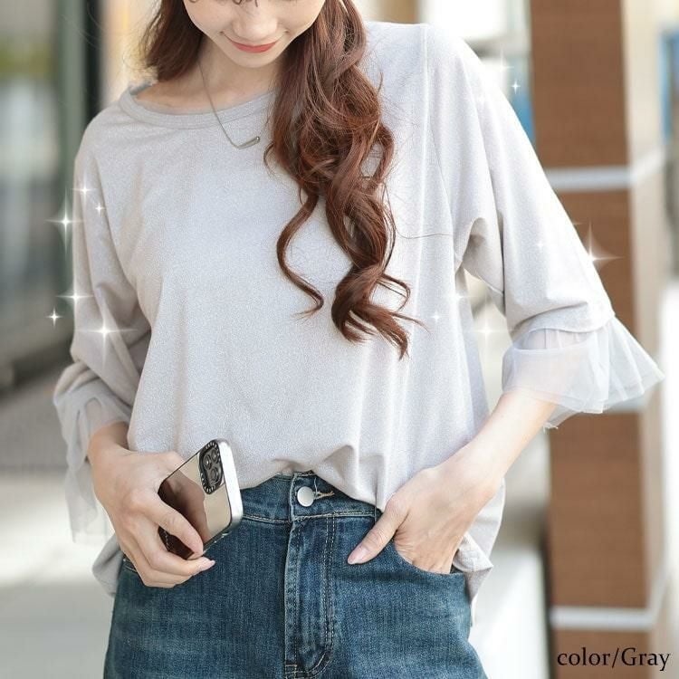 大きいサイズ レディース チュールフレアスリーブラメカットソー　fem-571【メール便可】 グレー