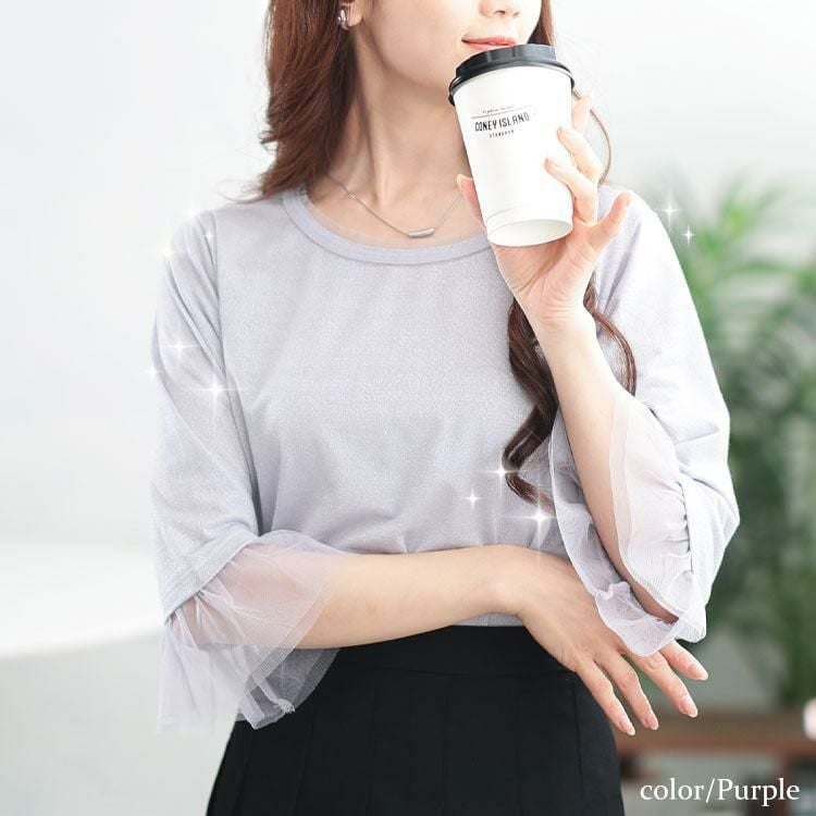 大きいサイズ レディース チュールフレアスリーブラメカットソー　fem-571【メール便可】 パープル