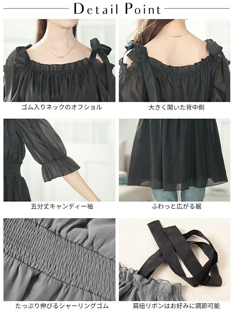 大きいサイズ レディース リボンオフショルペプラムチュニック　tana-351019