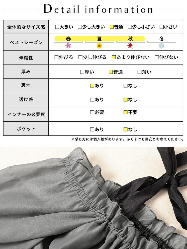 大きいサイズ レディース リボンオフショルペプラムチュニック tana