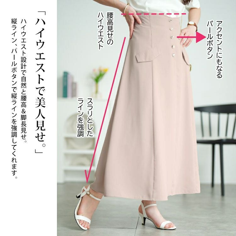 大きいサイズ レディース パールボタンとろみツイルフレアスカート　tana-651009