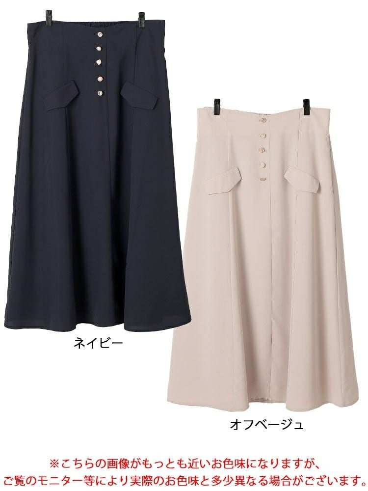 大きいサイズ レディース パールボタンとろみツイルフレアスカート　tana-651009