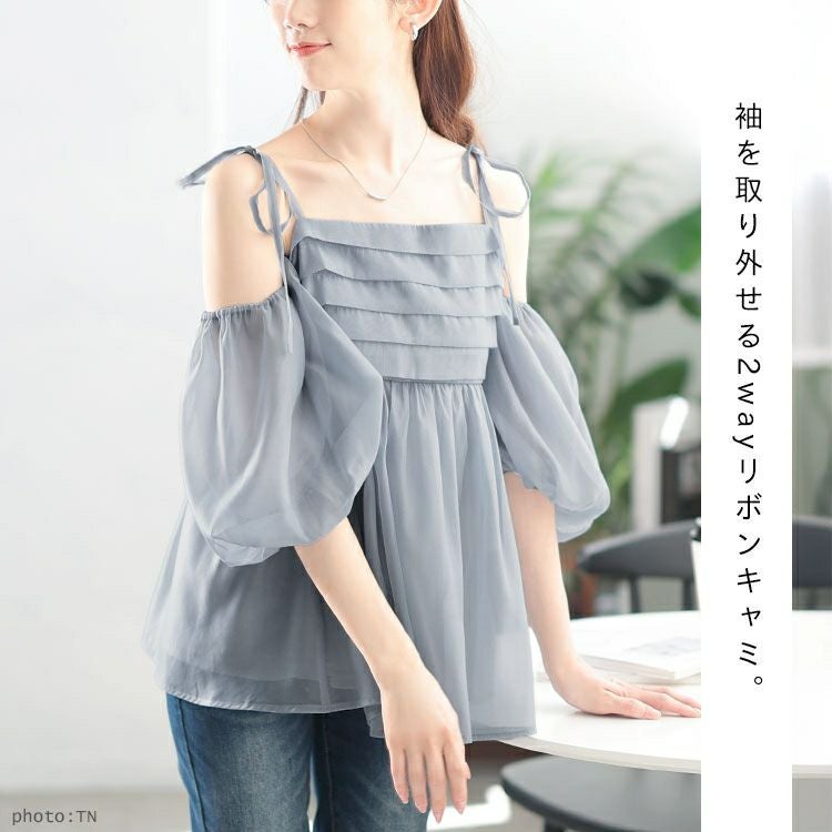 大きいサイズ レディース 袖取り外し2wayリボンキャミソール　tana-351022