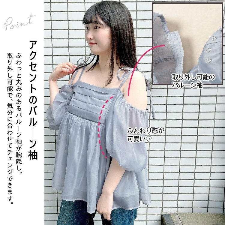 大きいサイズ レディース 袖取り外し2wayリボンキャミソール　tana-351022