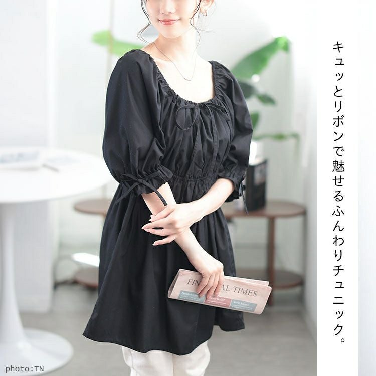 大きいサイズ レディース スクエアネックギャザーペプラムチュニック　tana-351021