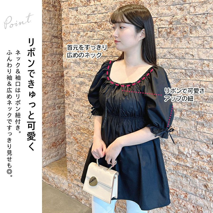 大きいサイズ レディース スクエアネックギャザーペプラムチュニック　tana-351021