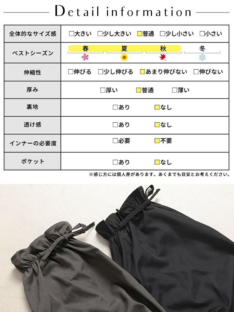 イベントセール】 大きいサイズ レディース スクエアネックギャザー
