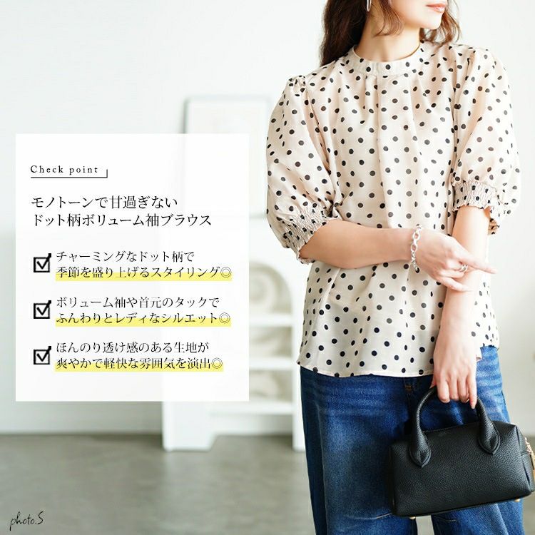 大きいサイズ レディース ドット柄バンドカラーパフスリーブブラウス　tana-351020【メール便可】