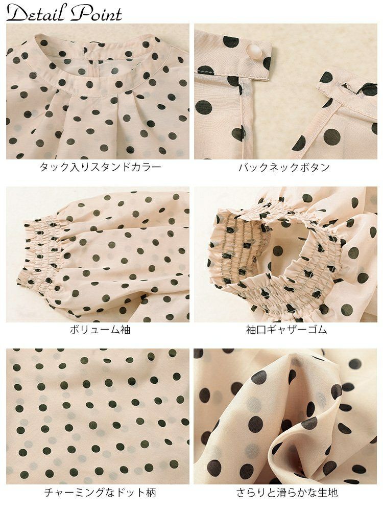 大きいサイズ レディース ドット柄バンドカラーパフスリーブブラウス　tana-351020【メール便可】