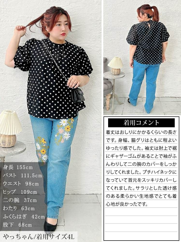 大きいサイズ レディース ドット柄バンドカラーパフスリーブブラウス　tana-351020【メール便可】