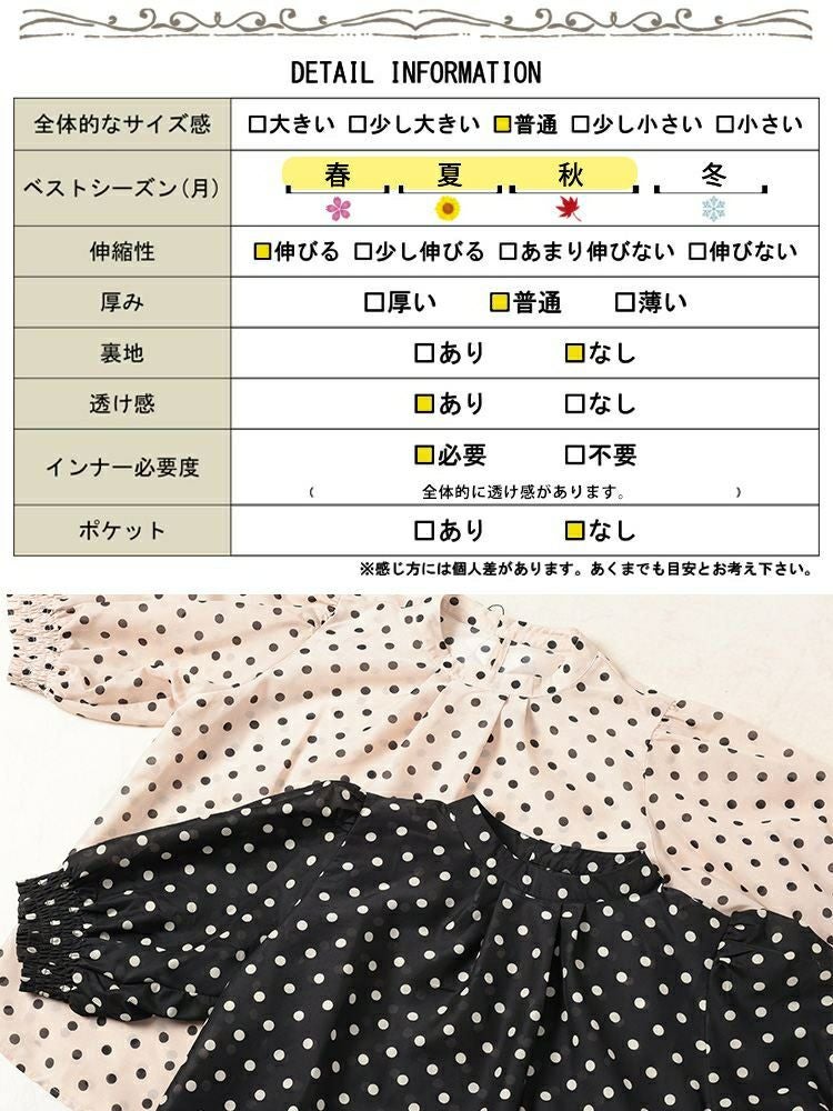 大きいサイズ レディース ドット柄バンドカラーパフスリーブブラウス　tana-351020【メール便可】