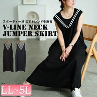 大きいサイズ レディース 麻混Vネック配色ラインジャンパースカート　tog-1025