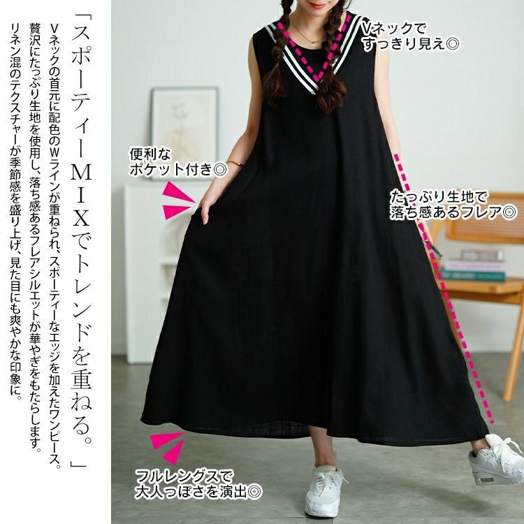 大きいサイズ レディース 麻混Vネック配色ラインジャンパースカート　tog-1025