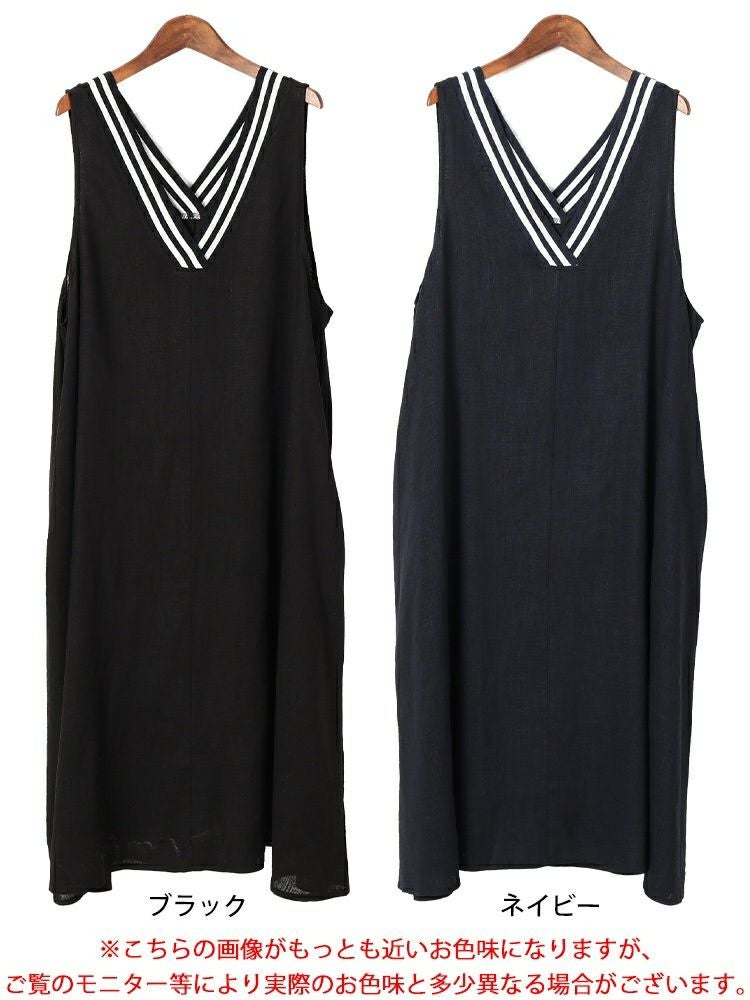 大きいサイズ レディース 麻混Vネック配色ラインジャンパースカート　tog-1025